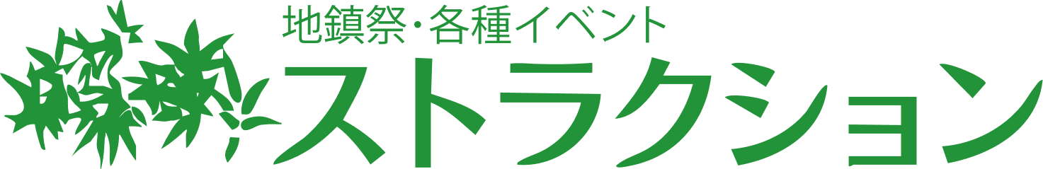 近畿圏での地鎮祭ならストラクション