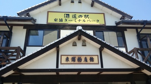 20170428_111817
