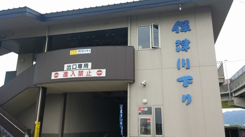 20170905_122655