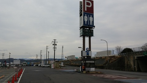20170313_152802