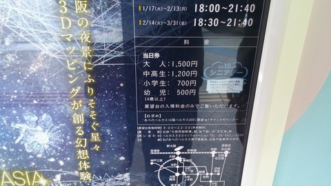 20170118_103548