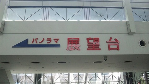 1月13日 (7)