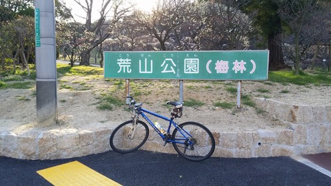 20170308_072511