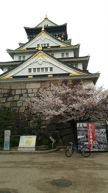 ３月２９日　大阪城まで (13)