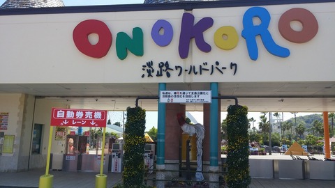 20170428_122800