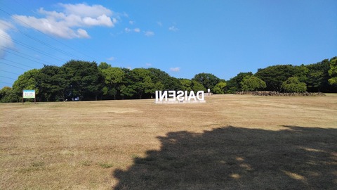 KIMG9045