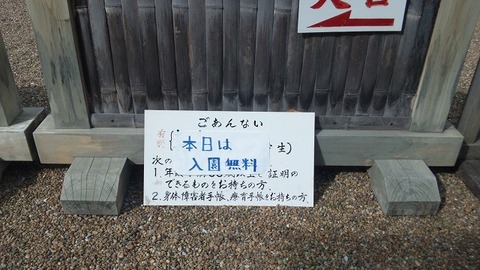 １１月１８日