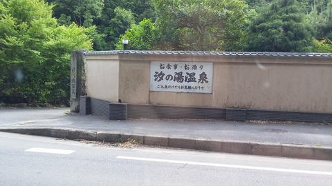 20170606_142410