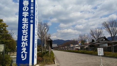20170328_130100