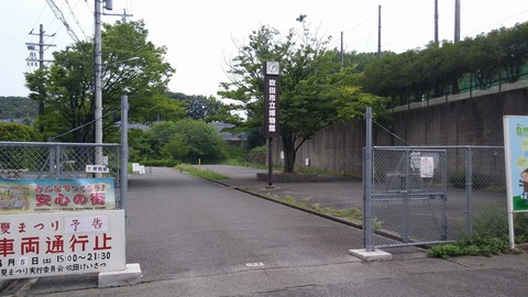 20170730_133217