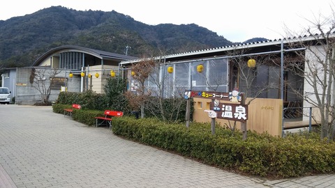 20170214_133512