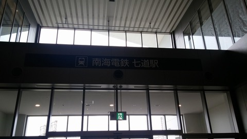 20170620_131324