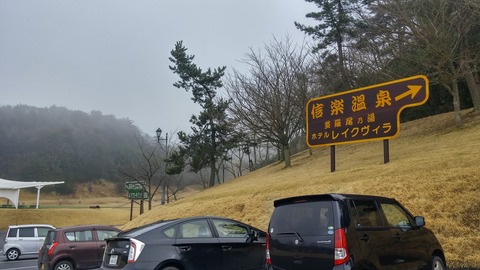 20170313_150016_HDR