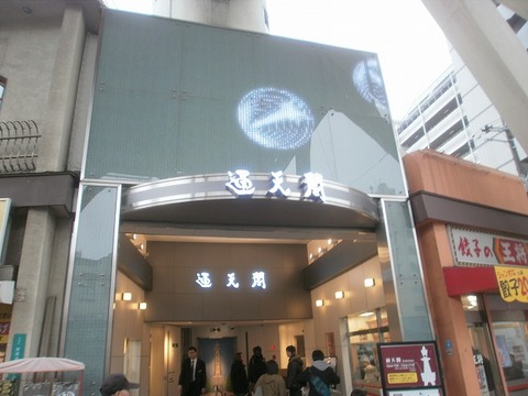 P2230007