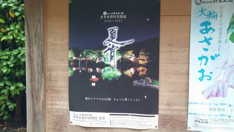 20170625_074049