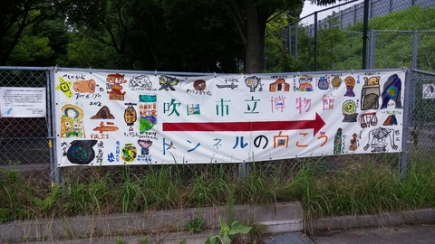 20170730_133339