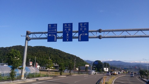 20170812_071033