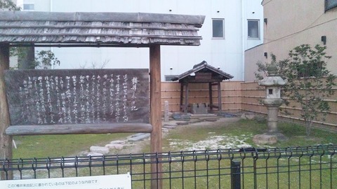 千利休屋敷跡 (2)