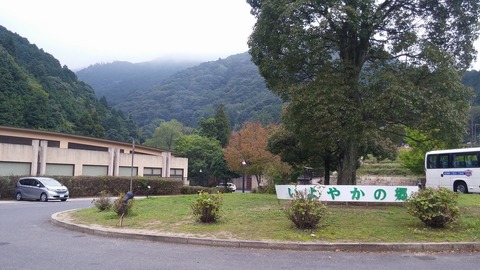 20171012_113609