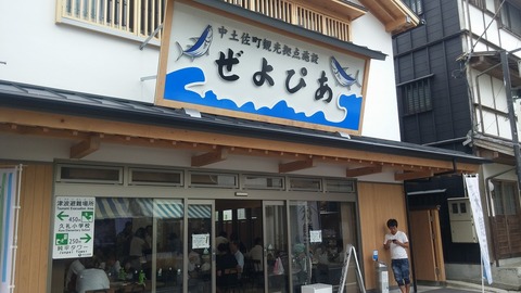 20170815_131957