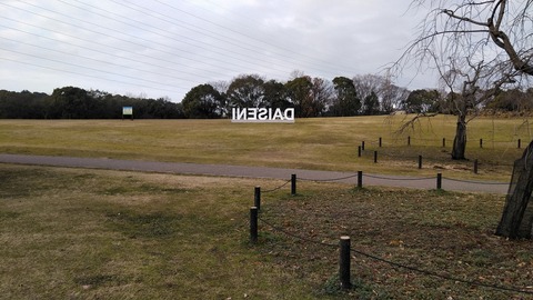 KIMG2414