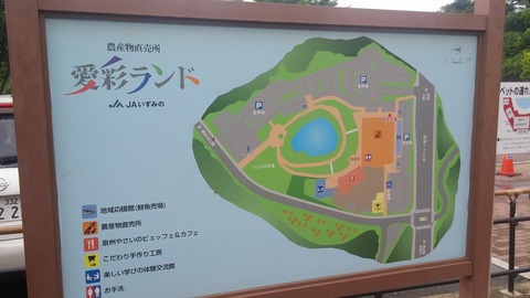 20170629_121950