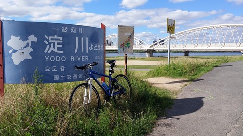 20150629_074743