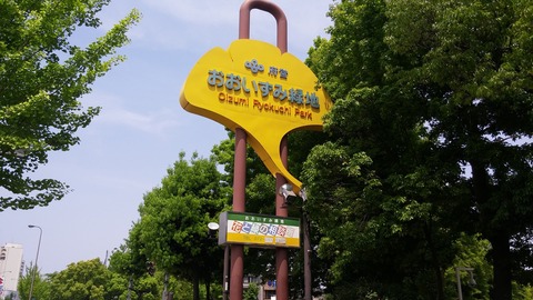 20170514_112232