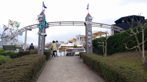 20170418_133348_HDR