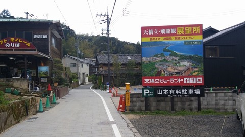 20170418_132435
