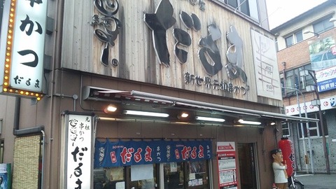 SH3I1176