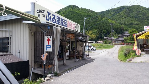 20170606_115409