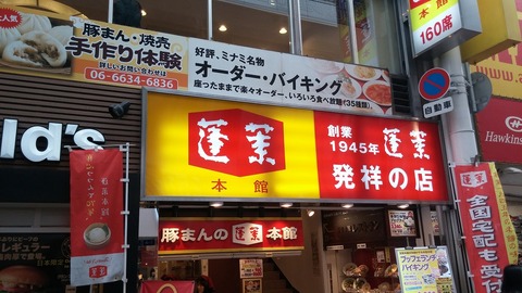 20170421_131910