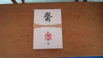 SH3I0297