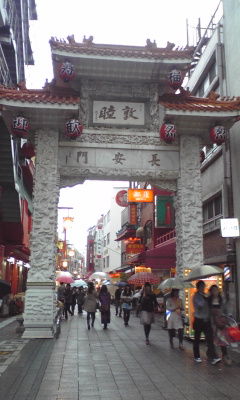 南京町+門1