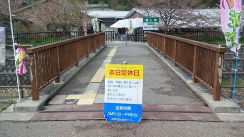 20170418_110410