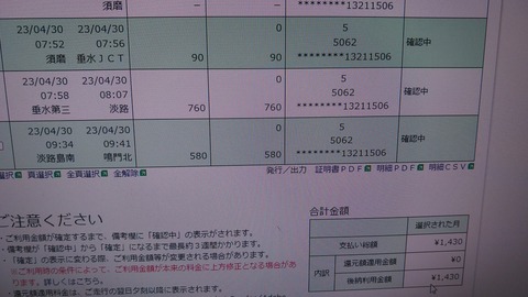 KIMG5076