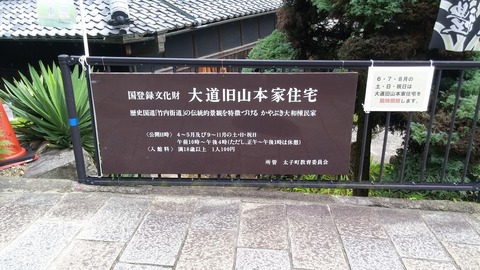20170727_140836