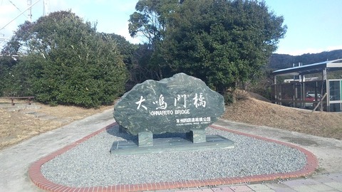 １月４日 (18)