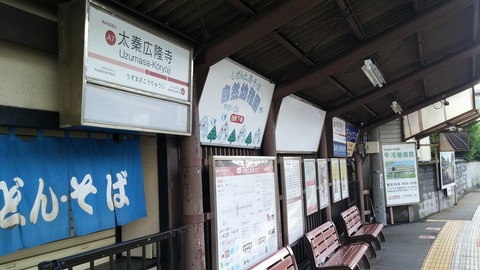 20170706_070839
