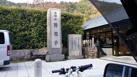 20171117_124656