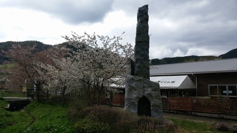20170418_110322