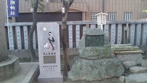 安倍晴明神社 (5)