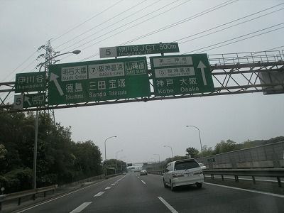 P7030043
