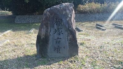 旗塚古墳 (2)