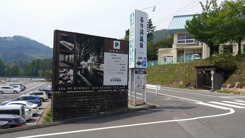 20170530_134903