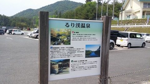 20170530_134824