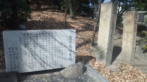 長塚古墳 (2)