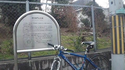 源右衛門山古墳 (1)