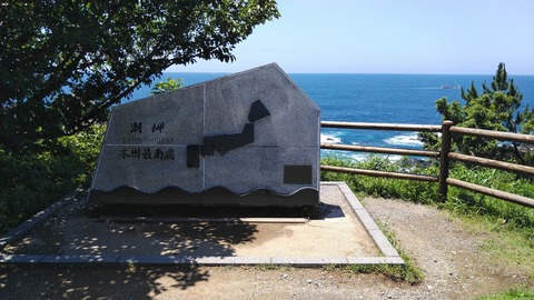KIMG5369